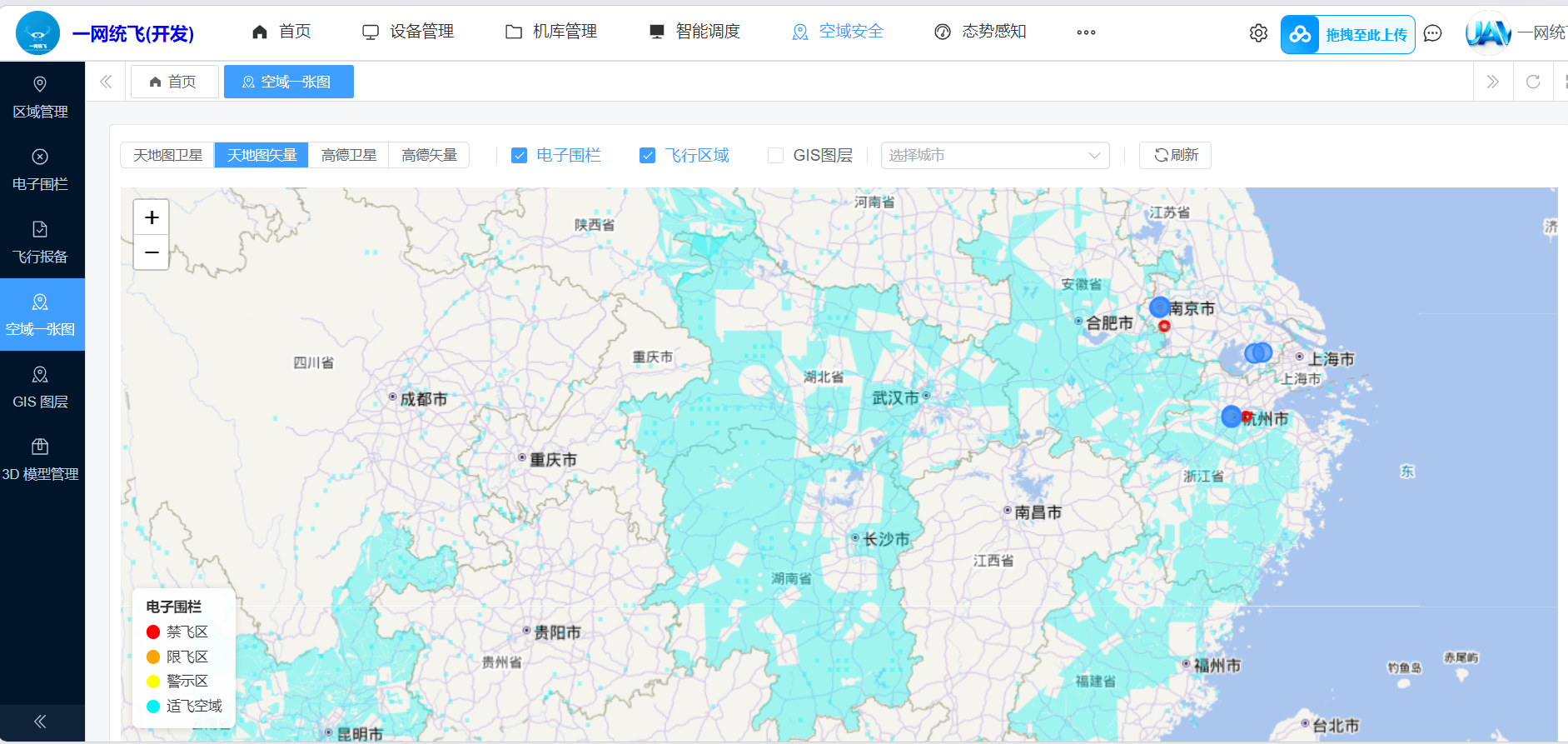 截图 1